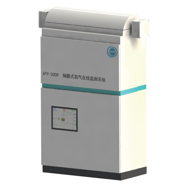 ATY-2000抽取式氨氣在線監測系統