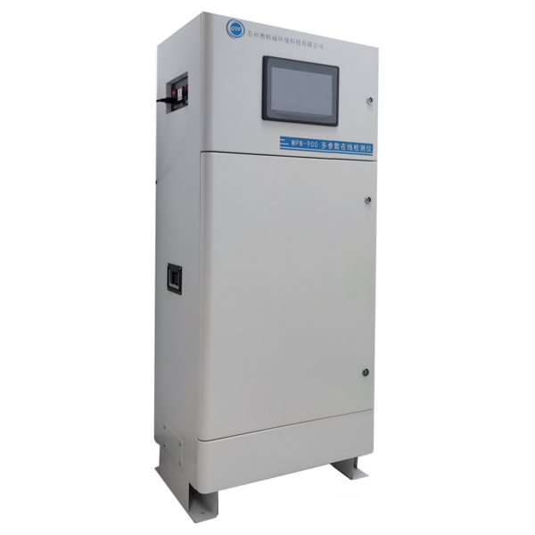 MPN-900D電極余氯濁度多參數水質在線檢測系統